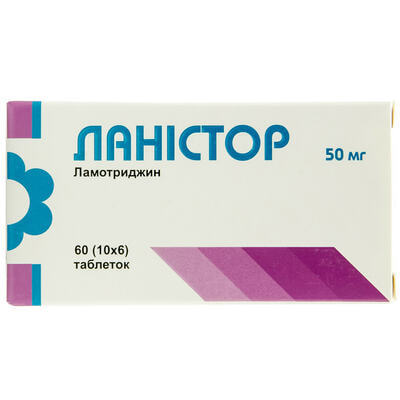 Ланістор таблетки по 50 мг №60 (6 блістерів х 10 таблеток)
