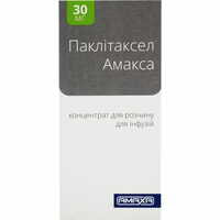 Паклітаксел Амакса концентрат д/інф. 6 мг/мл по 5 мл (30 мг) (флакон)