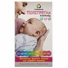 Полипрегна капсулы №60 (4 блистера х 15 капсул)