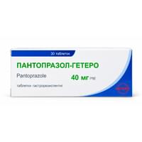 Пантопразол-Гетеро таблетки по 40 мг №30 (3 блистера х 10 таблеток)