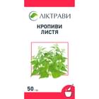 Крапивы листья Лектравы по 50 г (коробка с внутр. пакетом)