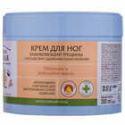 Крем для ног Зеленая Аптека Заживляющий трещины 300 мл