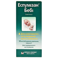 Еспумізан Бебі краплі орал. 100 мг/мл по 30 мл (флакон)