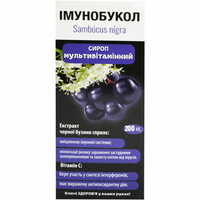 Імунобукол мультивітамінний сироп по 200 мл (флакон)