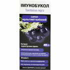 Иммунобукол мультивитаминный сироп по 200 мл (флакон)