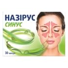 Назірус Синус капсули №30 (3 блістери х 10 капсул)