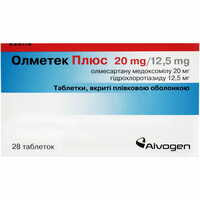 Олметек Плюс таблетки 20 мг / 12,5 мг №28 (2 блистера х 14 таблеток)