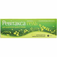 Ревитакса гель вагинальный по 25 г (туба) с аппликатором 7 шт.