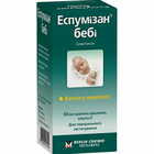 Эспумизан Беби капли орал. 100 мг/мл по 50 мл (флакон)