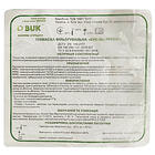 Респіратор Бук-3 FFP3 NR фільтрувальний з клапаном