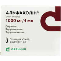 Альфахолін розчин д/ін. 250 мг/мл по 4 мл №5 (ампули)