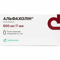 Альфахолин раствор орал. 600 мг / 7 мл по 7 мл №10 (флаконы)