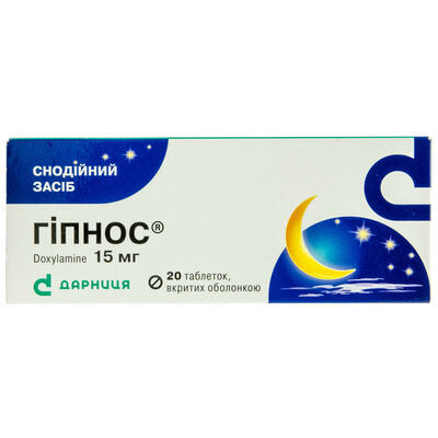 Гипнос таблетки по 15 мг №20 (2 блистера х 10 таблеток)