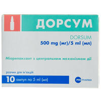 Дорсум розчин д/ін. 100 мг/мл по 5 мл №10 (ампули)