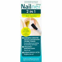 Лак для нігтів Nailner 2in1 протигрибковий 5 мл
