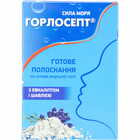 Горлосепт с эвкалиптом и шалфеем порошок по 5 г №15 (саше)