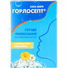 Горлосепт с календулой и ромашкой порошок по 5 г №15 (саше)