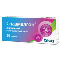 Спазмалгон таблетки №20 (2 блистера х 10 таблеток)