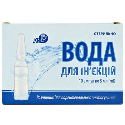 Вода для инъекций Лубныфарм по 5 мл №10 (ампулы)
