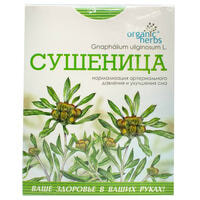 Сушениці трава Organic Herbs по 50 г (коробка з внутр. пакетом)