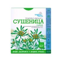 Купити Сушениці трава Organic Herbs по 50 г (коробка з внутр. пакетом) Сушениці трава Organic Herbs по 50 г (коробка з внутр. пакетом)