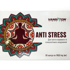 Купити Антистрес капсули №60 (6 блістерів х 10 капсул) Антистрес капсули №60 (6 блістерів х 10 капсул)