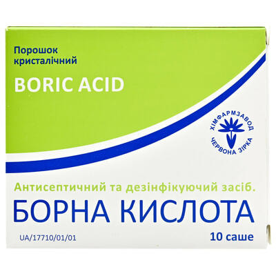 Борная кислота Красная Звезда порошок по 10 г №10 (саше)