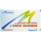 Облепиховое масло суппозитории ректал. №10 (2 блистера х 5 суппозиториев)