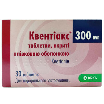 Квентиакс таблетки по 300 мг №30 (3 блистера х 10 таблеток)