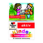 Купить Доппельгерц актив Kinder Глицин для детей таблетки жев. №60 (флакон) Доппельгерц актив Kinder Глицин для детей таблетки жев. №60 (флакон)