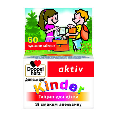 Доппельгерц актив Kinder Глицин для детей таблетки жев. №60 (флакон)