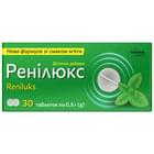 Ренилюкс Solution Pharm со вкусом мяты таблетки №30 (3 блистера х 10 таблеток)