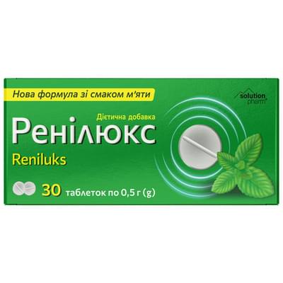 Ренілюкс Solution Pharm зі смаком м`яти таблетки №30 (3 блістери х 10 таблеток)