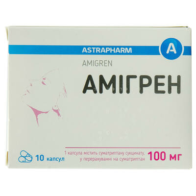 Амигрен капсулы по 100 мг №10 (блистер)