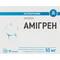 Амігрен капсули по 50 мг №10 (блістер)