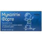 Муколитик Форте Solution Pharm таблетки №20 (2 блистера х 10 таблеток)