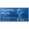 Муколітік Форте Solution Pharm таблетки №20 (2 блістери х 10 таблеток) - фото 1
