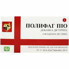 Полифаг Пио раствор по 20 мл №4 (флаконы)