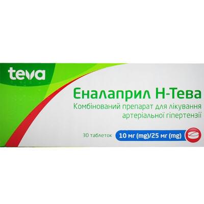 Еналаприл Н-Тева таблетки 10 мг / 25 мг №30 (3 блістери х 10 таблеток)