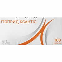 Ітоприд Ксантіс таблетки по 50 мг №100 (10 блістерів х 10 таблеток)