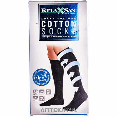 Гольфи Relaxsan Cotton Socks чоловічі бавовна 140 den 18-22 мм рт. ст. розмір 2 чорні