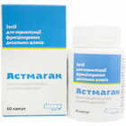 Астмаган капсули №60 (флакон)