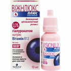 Віжнлюкс Плюс краплі очні по 10 мл (флакон)