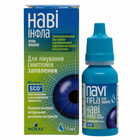 Купити Наві Інфла краплі очні по 15 мл (флакон) Наві Інфла краплі очні по 15 мл (флакон)