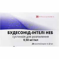 Будесонід-Інтелі Неб суспензія д/інг. 0,5 мг/мл по 2 мл №20 (контейнери)