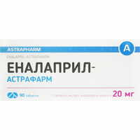 Еналаприл-Астрафарм таблетки по 20 мг №90 (9 блістерів х 10 таблеток)
