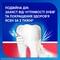 Зубна паста Sensodyne Чутливість зубів та захист ясен 75 мл - фото 4