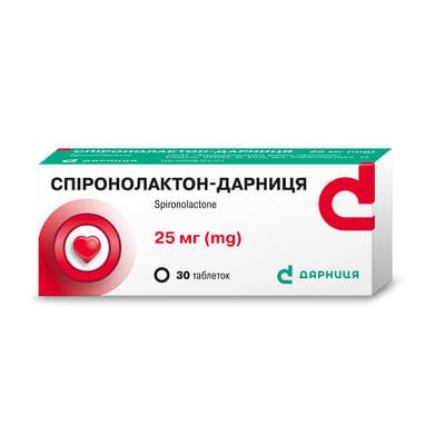 Спиронолактон-Дарница таблетки по 25 мг №30 (3 блистера х 10 таблеток)