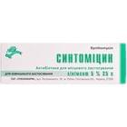 Синтомицин Лубныфарм линимент 5% по 25 г (туба)