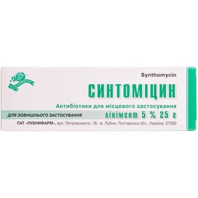 Синтоміцин Лубнифарм лінімент 5% по 25 г (туба)